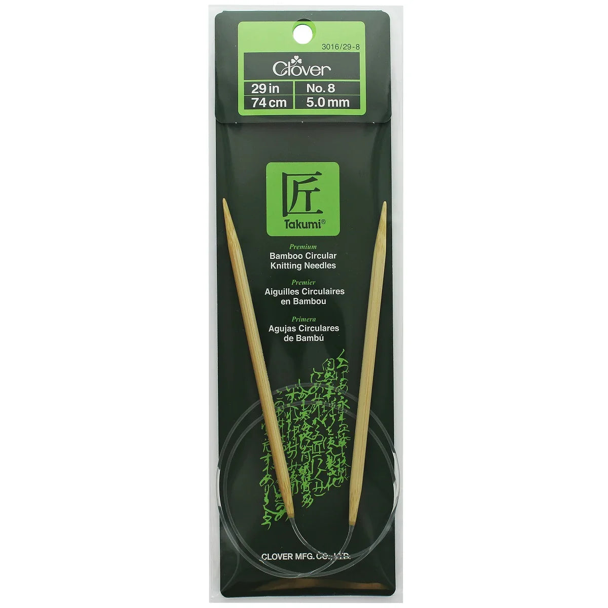 Clover Bamboo Circular Knitting Needles 29" (Sizes 3 to 15)