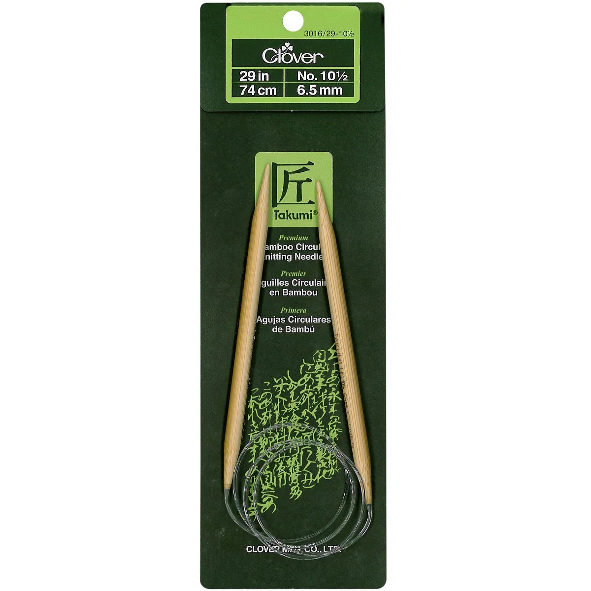 Clover Bamboo Circular Knitting Needles 29" (Sizes 3 to 15)