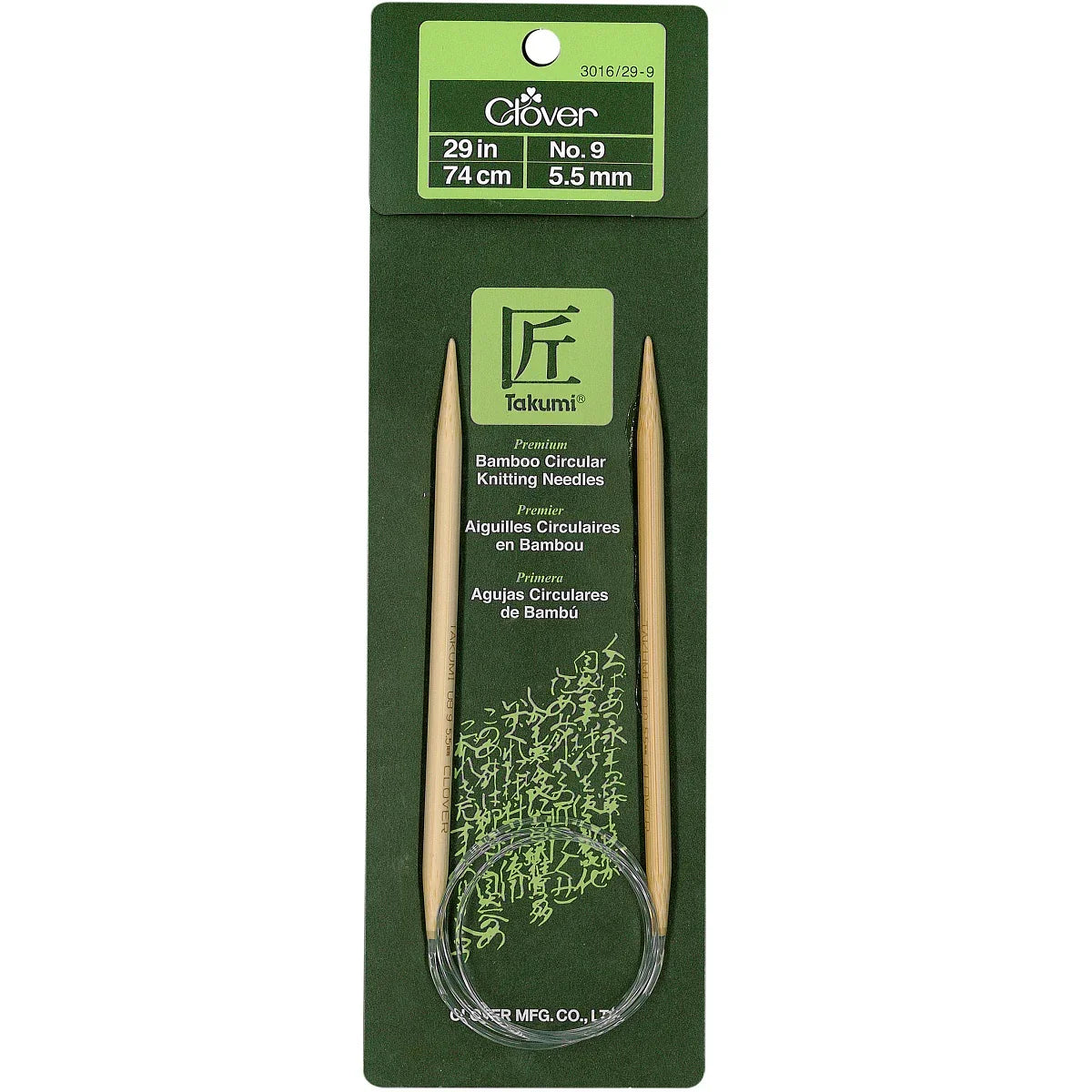 Clover Bamboo Circular Knitting Needles 29" (Sizes 3 to 15)